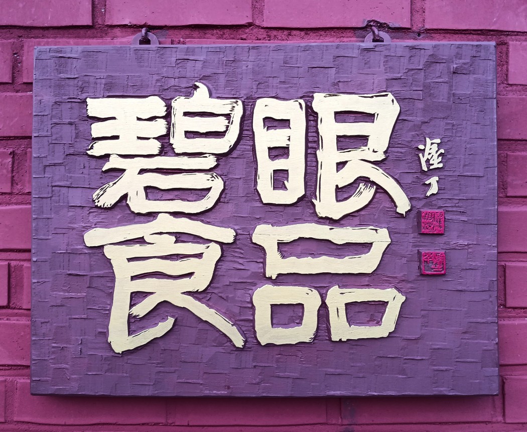 d0612963988466d146a84acbab5b1e87_1756018760_607.jpg