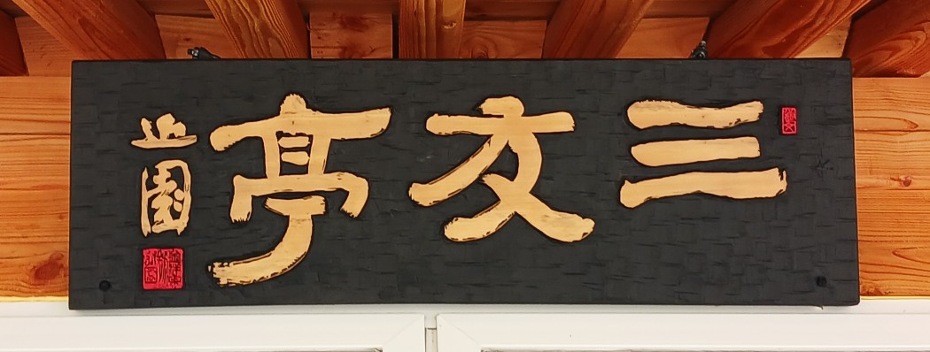 e06b1c6f838479c69109d064cd249af6_1757133826_7177.jpg